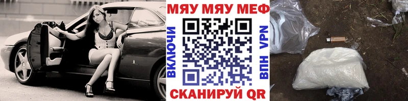Купить наркотики цена Шумерля МЕТАМФЕТАМИН  Кетамин  гидра ТОР  МЕФ  МАРИХУАНА  ГАШИШ  APVP  Cocaine 