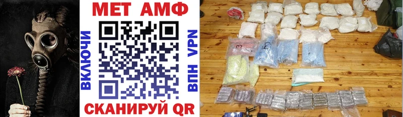 Amphetamine VHQ  Шумерля 