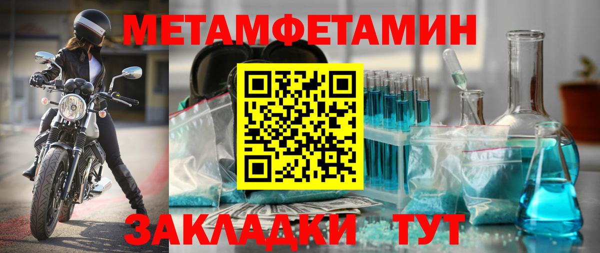 АМФЕТАМИН Premium Шумерля