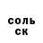 Кокаин Columbia Serhio SmileR