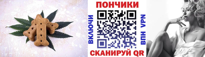 Cannafood марихуана  blacksprut вход  Шумерля 
