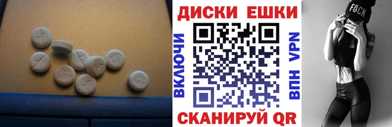 Экстази 280 MDMA Шумерля