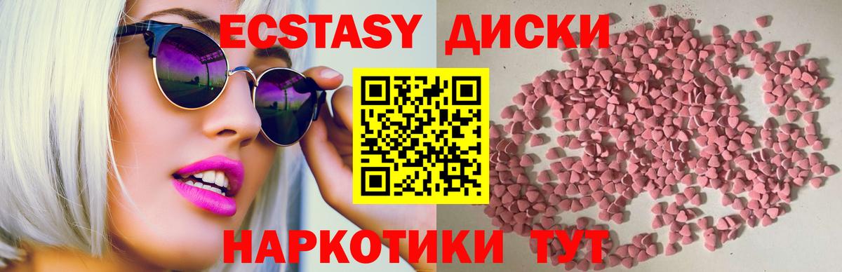 Гашиш  Codein  COCAIN  Канабис  Шумерля  Лсд 25  ГАШИШ  Мефедрон кристаллы  Вход с VPN 