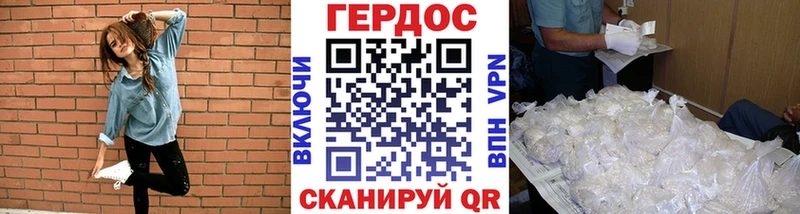 где можно купить   Шумерля  это официальный сайт  ГЕРОИН Heroin 