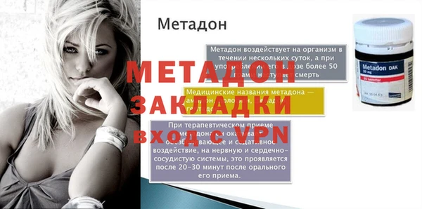 тгк Нефтегорск
