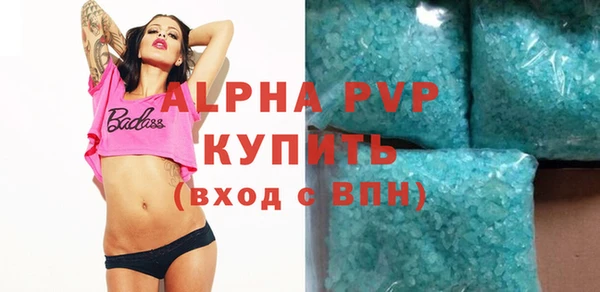 тгк Нефтегорск