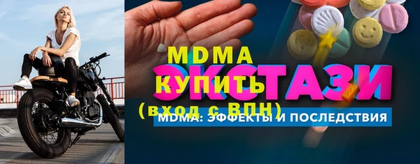 сатива Нея