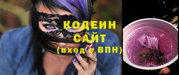 сатива Нея