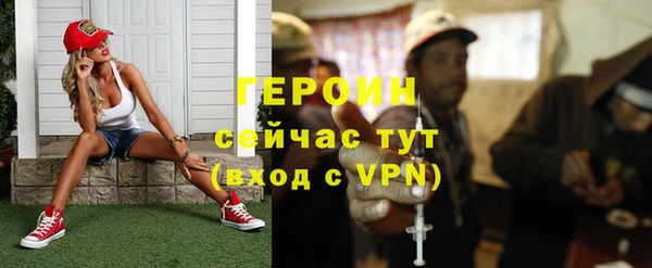 сатива Нея
