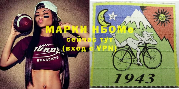 ALPHA PVP Нефтекумск
