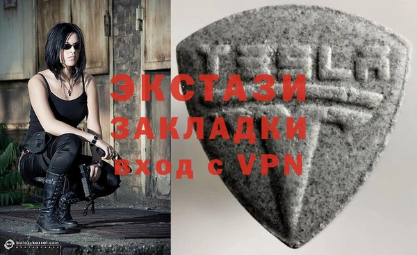 альфа пвп VHQ Болотное