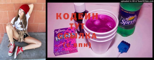 ALPHA PVP Нефтекумск