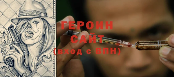 сатива Нея