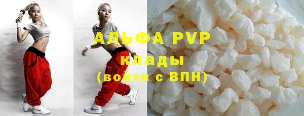 кокаин Болохово