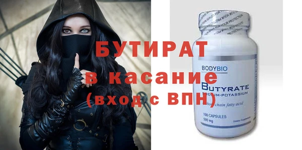 сатива Нея