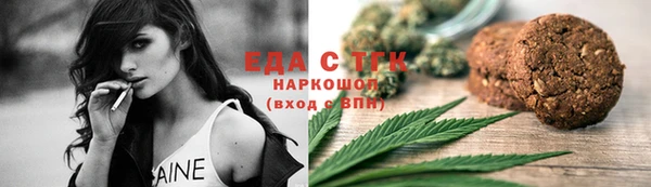 тгк Нефтегорск