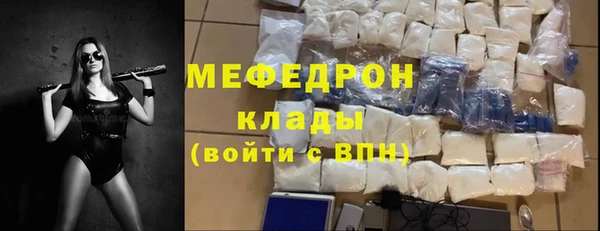 ALPHA PVP Нефтекумск