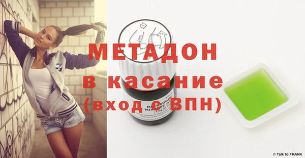 тгк Нефтегорск