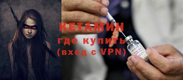 сатива Нея