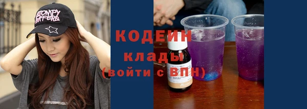 тгк Нефтегорск