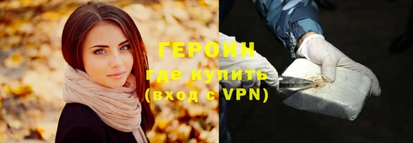 тгк Нефтегорск