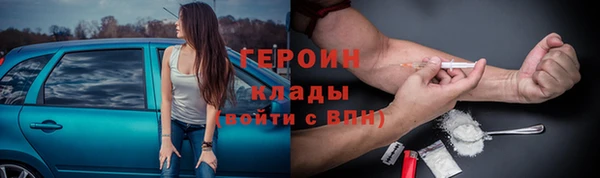 тгк Нефтегорск