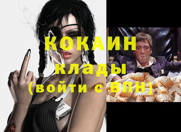 ALPHA PVP Нефтекумск
