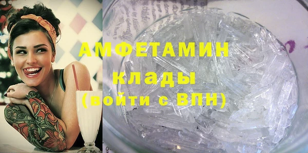 тгк Нефтегорск
