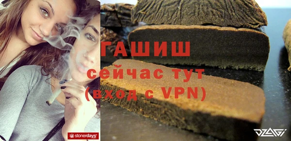 тгк Нефтегорск
