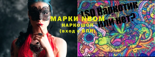 тгк Нефтегорск