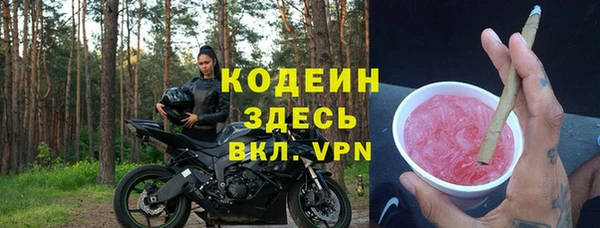 тгк Нефтегорск