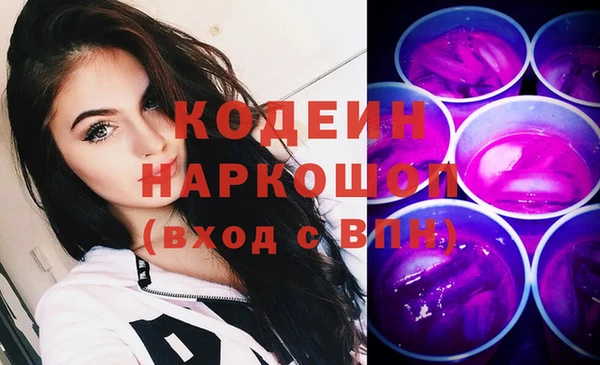 тгк Нефтегорск