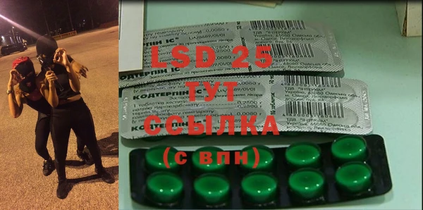 сатива Нея