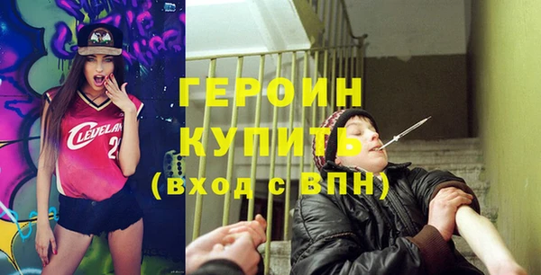 сатива Нея
