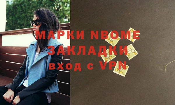 тгк Нефтегорск