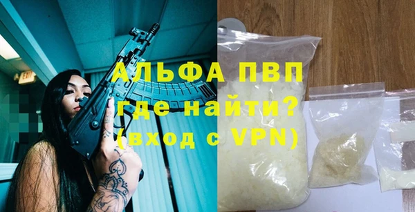 сатива Нея