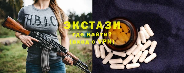 ALPHA PVP Нефтекумск