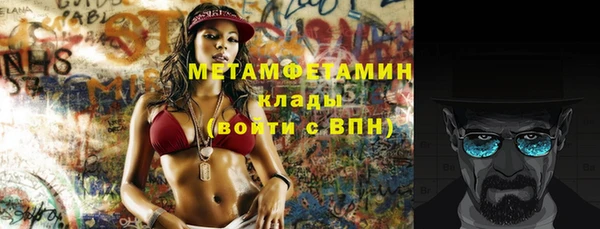 сатива Нея
