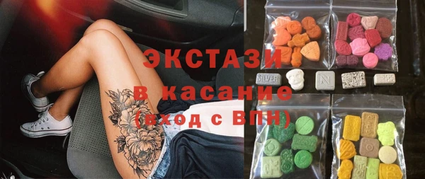 ALPHA PVP Нефтекумск