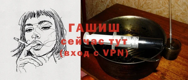 ALPHA PVP Нефтекумск