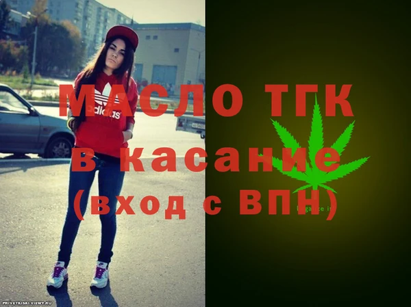 ALPHA PVP Нефтекумск