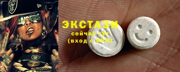 тгк Нефтегорск