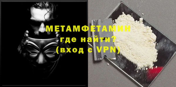 сатива Нея