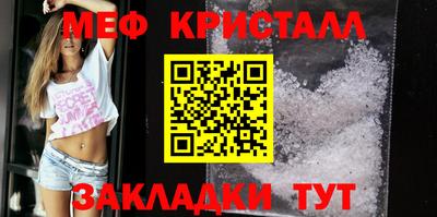 синтетический гашиш Донецк