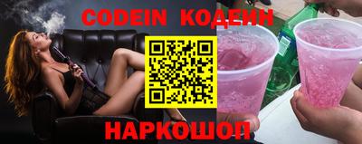 синтетический гашиш Донецк