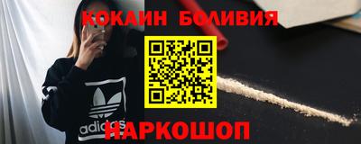 синтетический гашиш Донецк