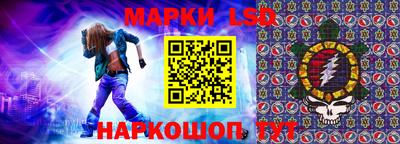 синтетический гашиш Донецк