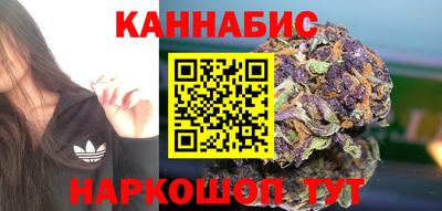 синтетический гашиш Донецк