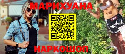 синтетический гашиш Донецк