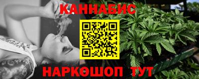синтетический гашиш Донецк